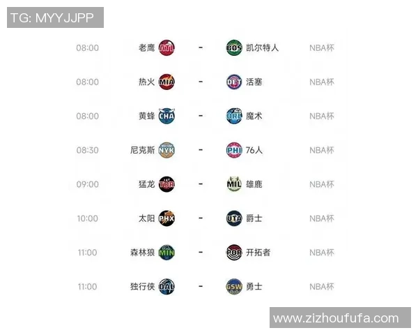 骑士与雷霆激战正酣1月30日NBA精彩对决回顾与分析 骑士与雷霆激战正酣1月30日NBA精彩对决回顾与分析